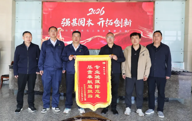 聞令即動(dòng)顯擔(dān)當(dāng) 高效處置護(hù)平安——榆化公司全力馳援處置國(guó)道東子線(xiàn)?；坟涇?chē)側(cè)翻泄漏事故
